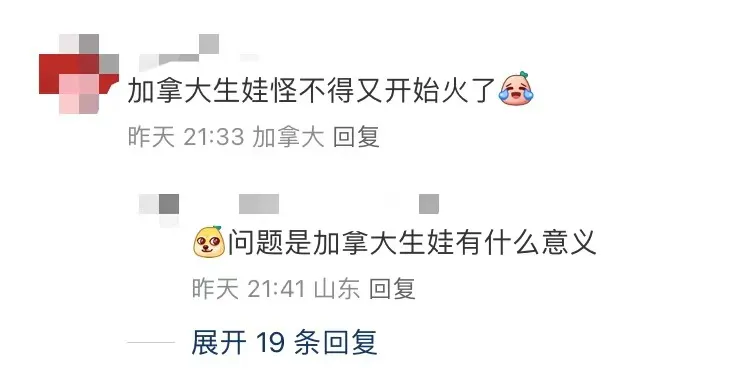 重磅！美国终止出生公民权，F/H/B/O/L签证都受影响！ 第11张
