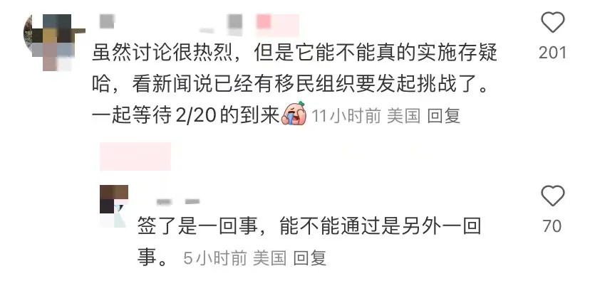 重磅！美国终止出生公民权，F/H/B/O/L签证都受影响！ 第12张
