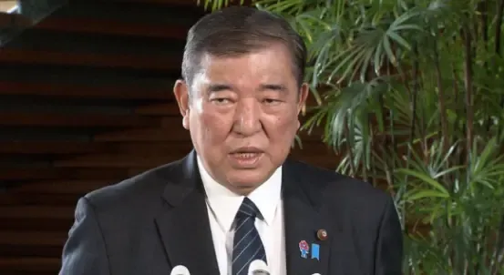日本首相石破茂回应特朗普就职演讲