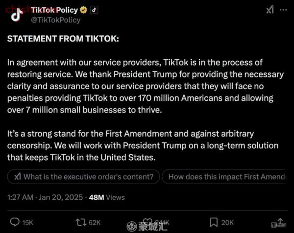 恢复美国服务！“起死回生”的TikTok终于迎来转机？